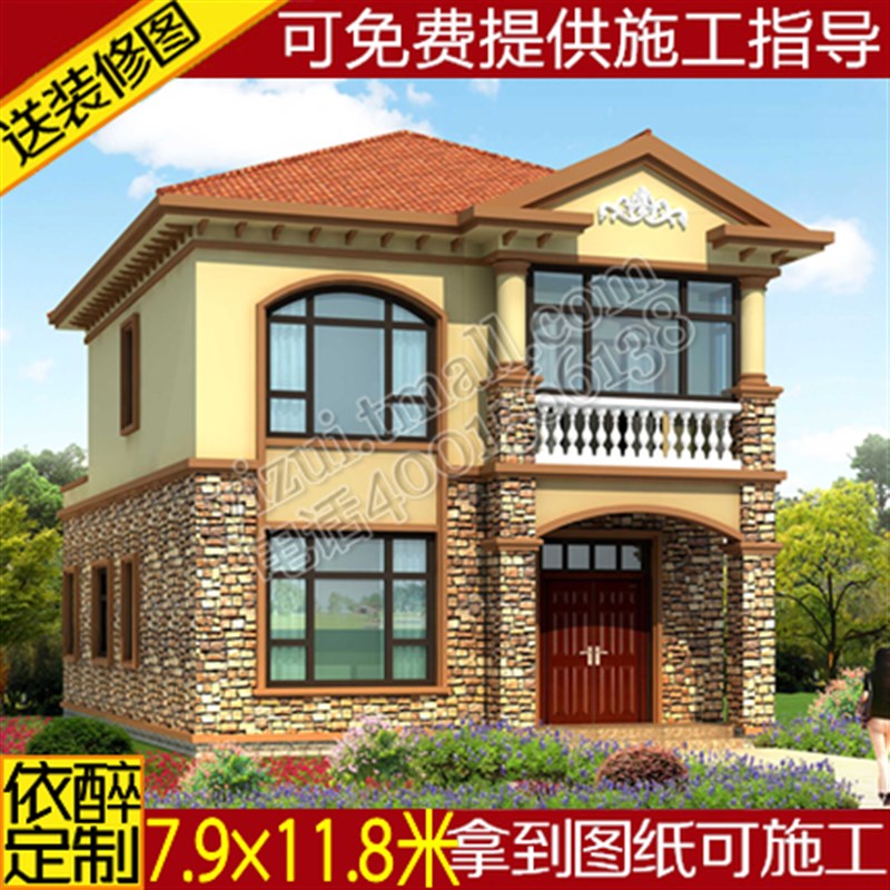 二层别墅图纸农村自建房设计图建筑结构设计水电施工方案图效果图