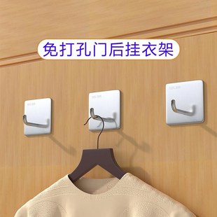 门后挂钩免打孔浴室强粘挂衣钩入户门卧室不锈钢承重无Z痕衣物粘
