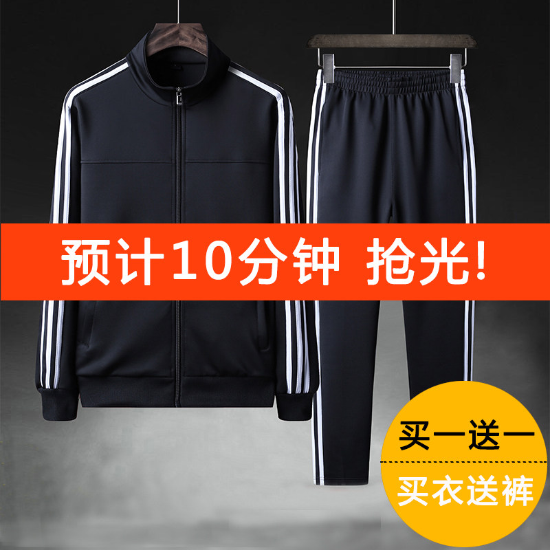 卫衣男春秋季新款运动套装跑步休闲运动服套装男女情侣装外套衣服