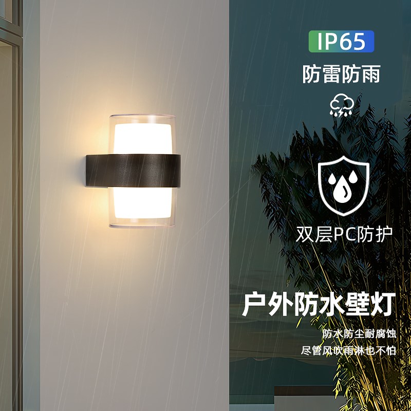 田园名宿壁灯户外防水家用庭院花园布置阳台装饰露台围墙洗墙夜灯