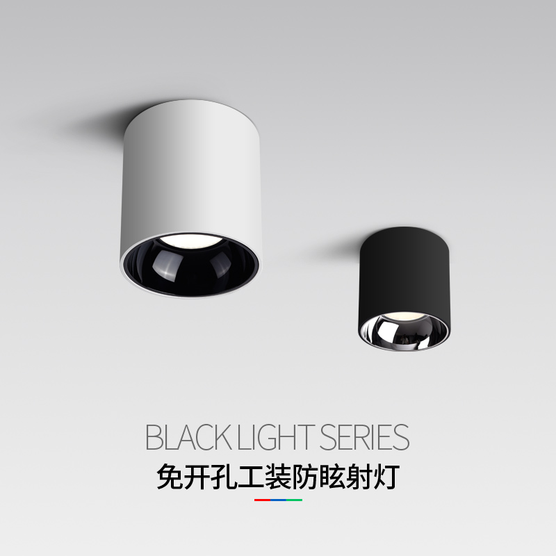 明装射灯圆形吸顶过道灯深杯圆筒店铺商用100w大筒灯工装明装筒灯