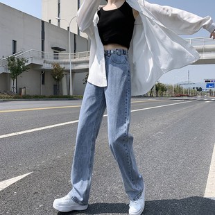 直筒宽松显瘦垂感U破洞拖地阔腿 高腰牛仔裤 女薄款 夏季 2025年新款