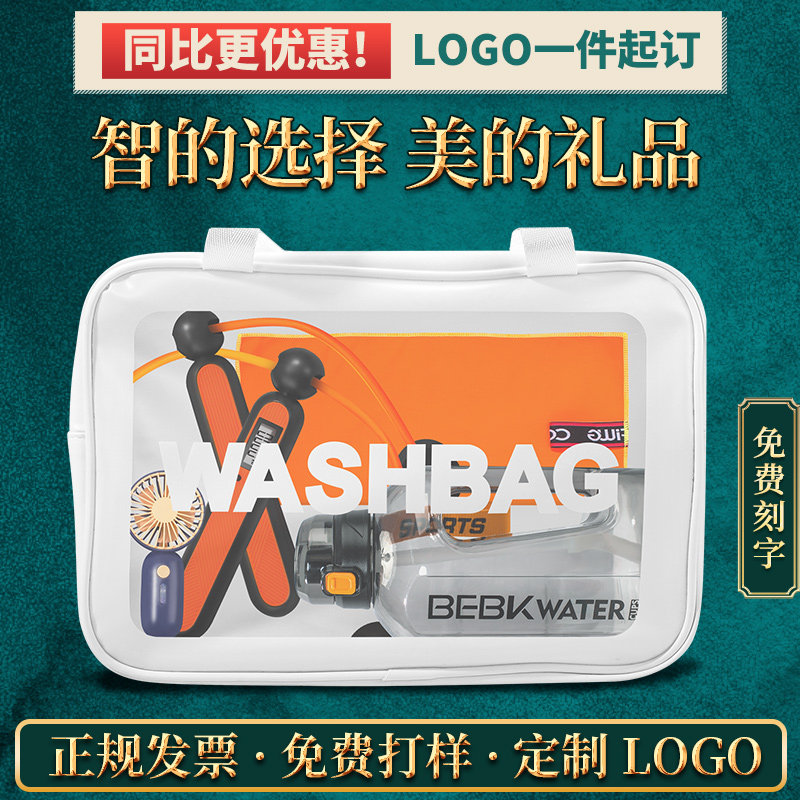 商务礼品定制logo送客户员工团建活动实用高档跳绳运动水杯套装