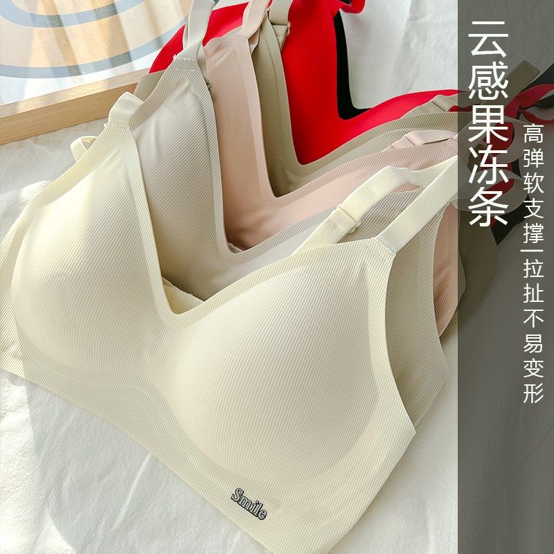 云感果冻条无钢圈内衣女V领条纹无痕收副乳防下垂软支撑文胸罩薄,女士内衣/男士内衣/家居服,文胸,淘宝优惠券,粉丝福利购,淘宝优惠卷