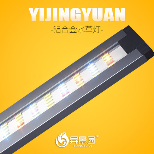 铝合金全光谱鱼缸led水草灯防水照明草缸灯爆藻潜水增艳专用架灯