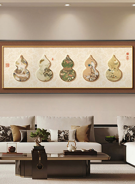 五福临门入户玄关装饰画新中式九鱼图过道尽头挂画寓意好竖版壁画