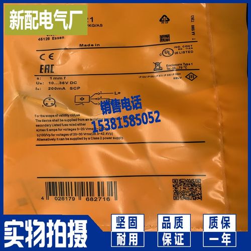 现货全新 IT5034 IT5020 IT5021 IT5040 IT5041 IT5044 传感器