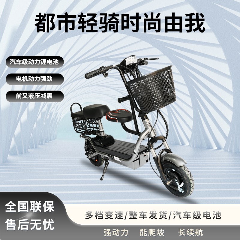 强动力电动自行车锂电成人女士亲子带小孩代步折叠小型迷你滑板车