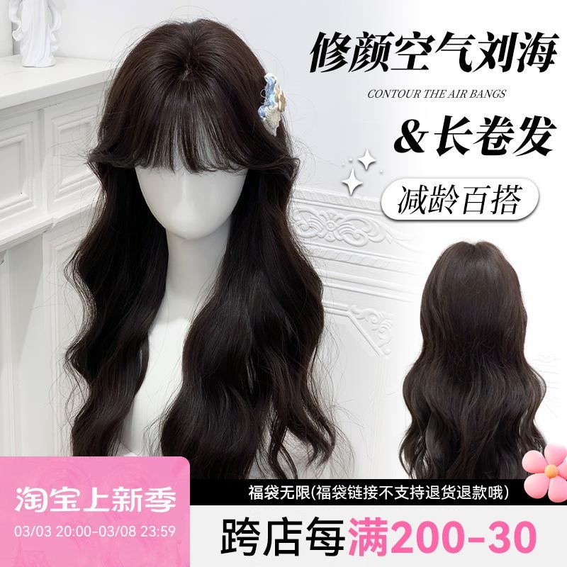 甜欣假发女全头套大波浪蓬松法式刘海长卷发时尚自然网红爆款假发