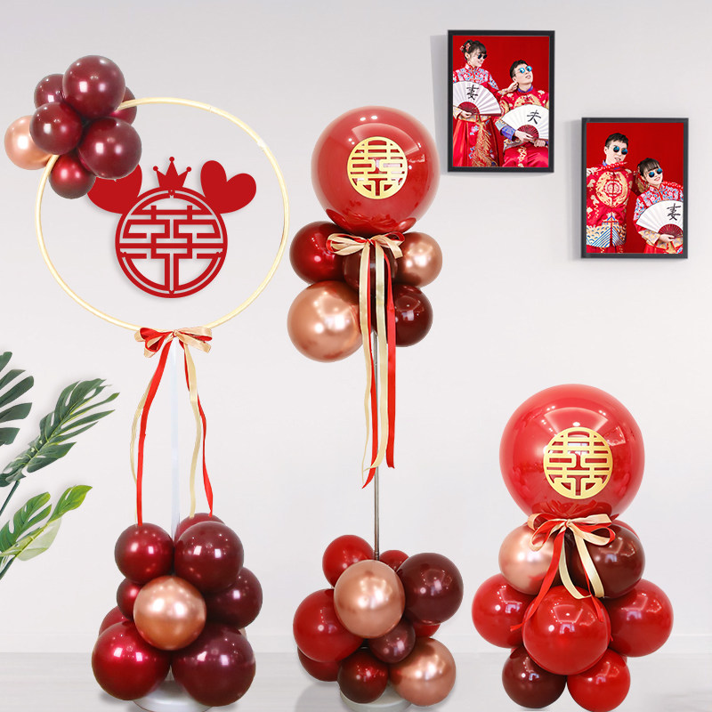 气球立柱结婚路引道具中式婚房布置套装网红婚礼装饰婚庆用品大全,节庆用品/礼品,路引,淘宝优惠券,粉丝福利购,淘宝优惠卷