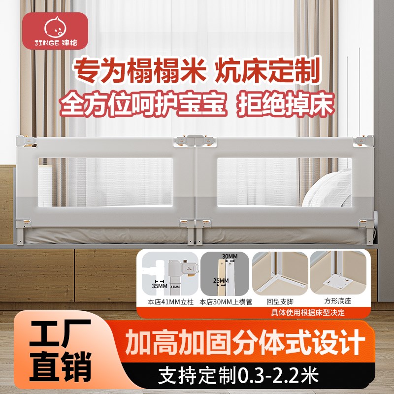 榻榻米床围栏护栏一面双面定制婴儿飘窗宝宝木炕防摔挡板定做床边