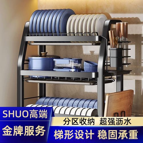厨房台面碗碟收纳架家用多功w能多层沥水置物架晾碗盘餐具滤水篮