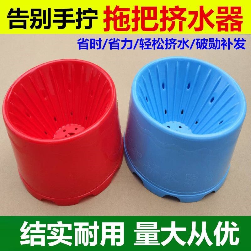拖把挤压桶家f用手动挤水桶手压地拖桶拖地塑料旋转拧水单桶老式