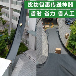 卸货滑道帆布货车卸货篷布鱼池放生防水布搬运神器货物下货传送带