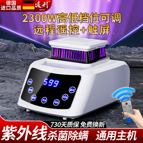 杀菌烘干机烘衣机大功率家用速干衣小型通用主机配件衣服速干静音