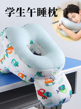 小学生午睡枕趴睡枕桌上专用趴桌子睡觉神器儿童午休环抱式趴趴枕