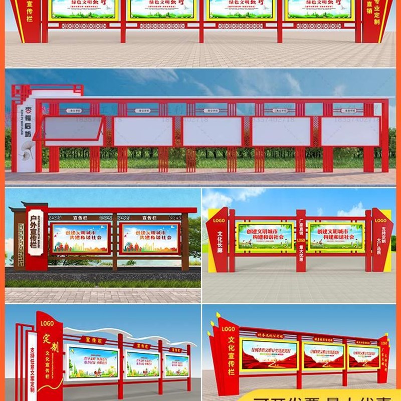 户外不锈钢宣传栏党建公告栏展示牌校园公示栏烤漆广告牌挂墙橱窗