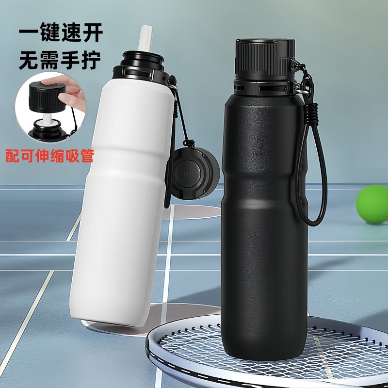 运动吸管水杯男生户外便携速开一键开盖保温杯316不锈钢学生车载