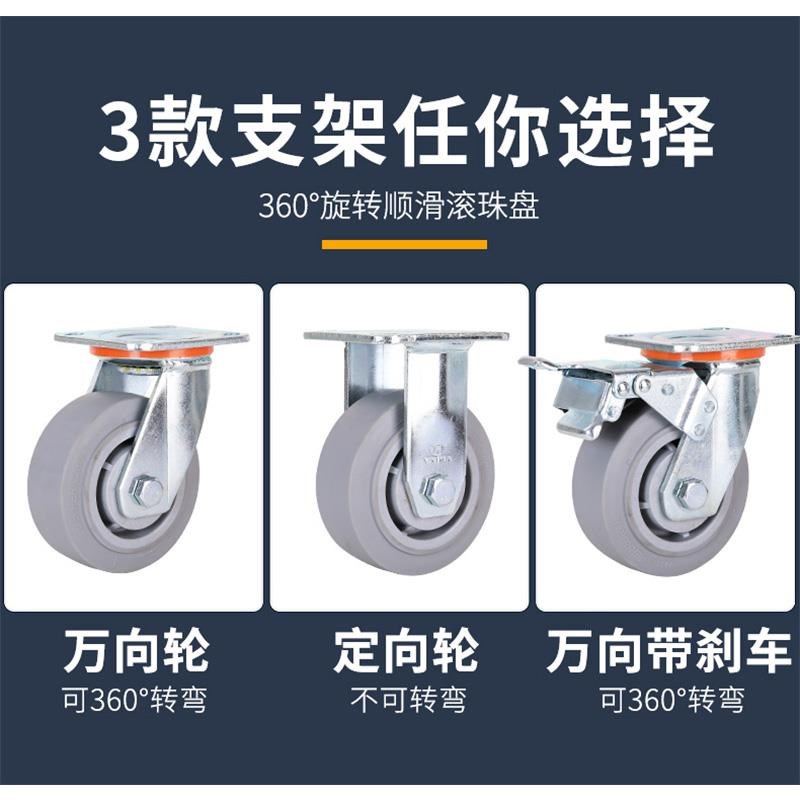 重型平板车脚轮4寸5寸6寸8寸橡胶静音万向轮轮子带刹车工业推车轮