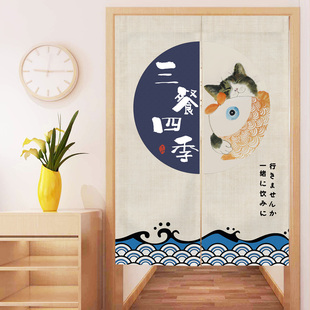 门帘清新家用厨房餐厅隔断帘免打孔防油烟挂帘饭店后厨布帘 日式