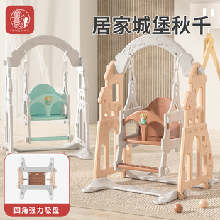 秋千室内儿童家用荡秋千家庭宝宝摇椅家庭婴儿摇篮吊椅小孩玩 新品