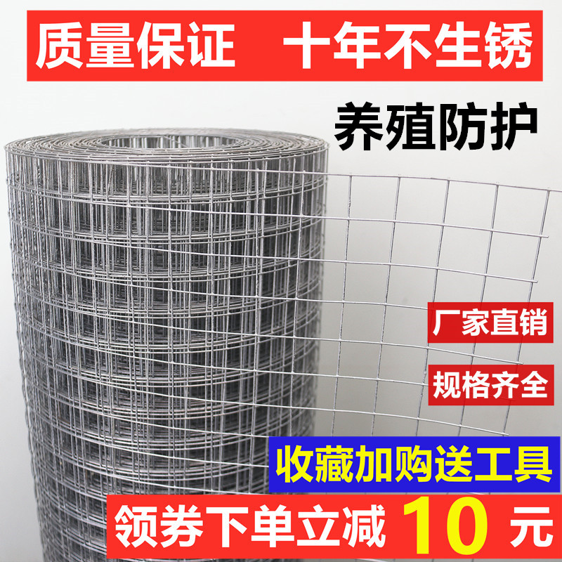 镀锌铁丝网围栏铁网钢丝养殖养鸡网格片热镀电焊栅栏护栏围墙防锈