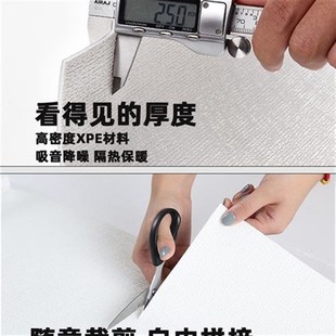 墙壁纸自粘卧室防水防潮贴纸家用背景墙面翻新墙贴纸2022新款 新款