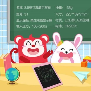 学习儿童液晶彩色手写板绘画板画画小学生家用手写板写字板涂鸦