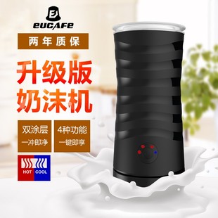 咖啡奶泡机早餐热牛奶机 家用多功能冷热双打电动奶沫机打发器花式