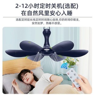 小吊扇宿舍床上微风吊扇学生蚊帐电风扇床头小风扇挂扇静音
