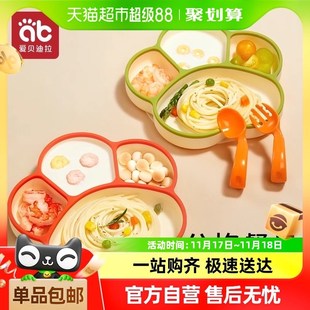 宝宝餐盘吸盘分格盘婴儿硅胶吸管辅食碗吃饭训练勺子儿童餐具套装