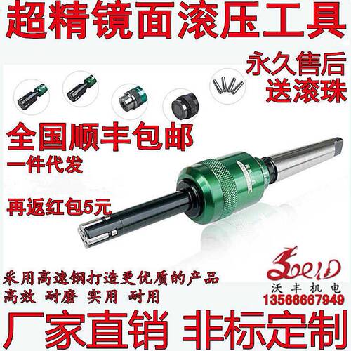 镜面滚压刀内孔滚刀滚光q刀滚压内孔刀挤压头机用铰刀压滚挤压铰
