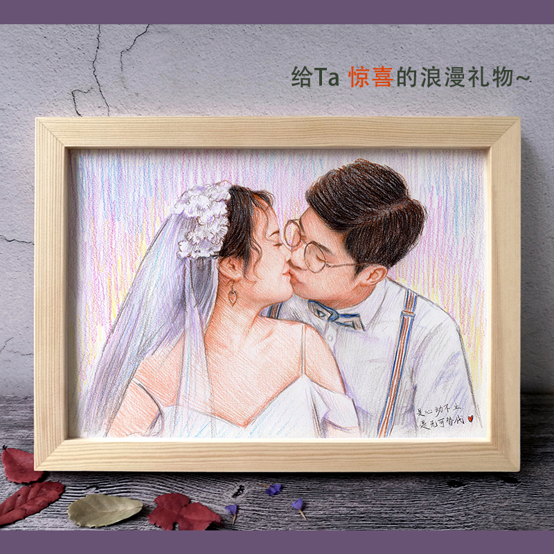 结婚纪念日礼物周年生日男生男士老公女生老婆闺蜜