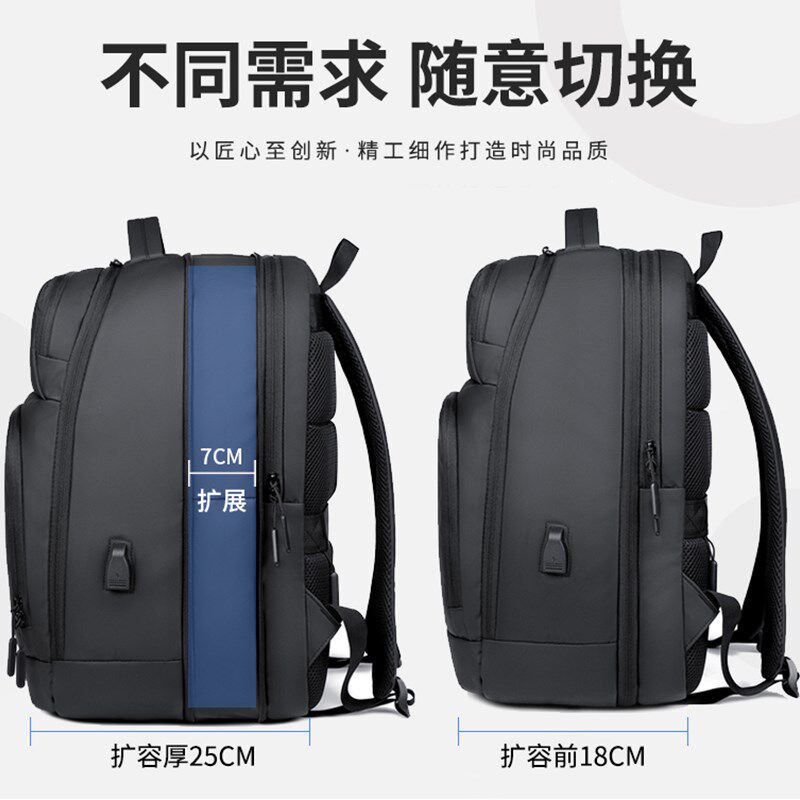 大容量双肩包男士商务背包出差旅行可登机电脑包学生书包2024新款