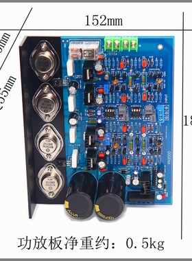 PN2000发烧级HiFi功放板 金封管 可调纯甲类A类大功率家用成品