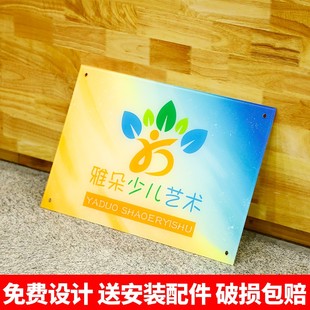 公司门牌定制亚克力广告展示牌挂牌招牌制作门头logo牌匾铭牌定做