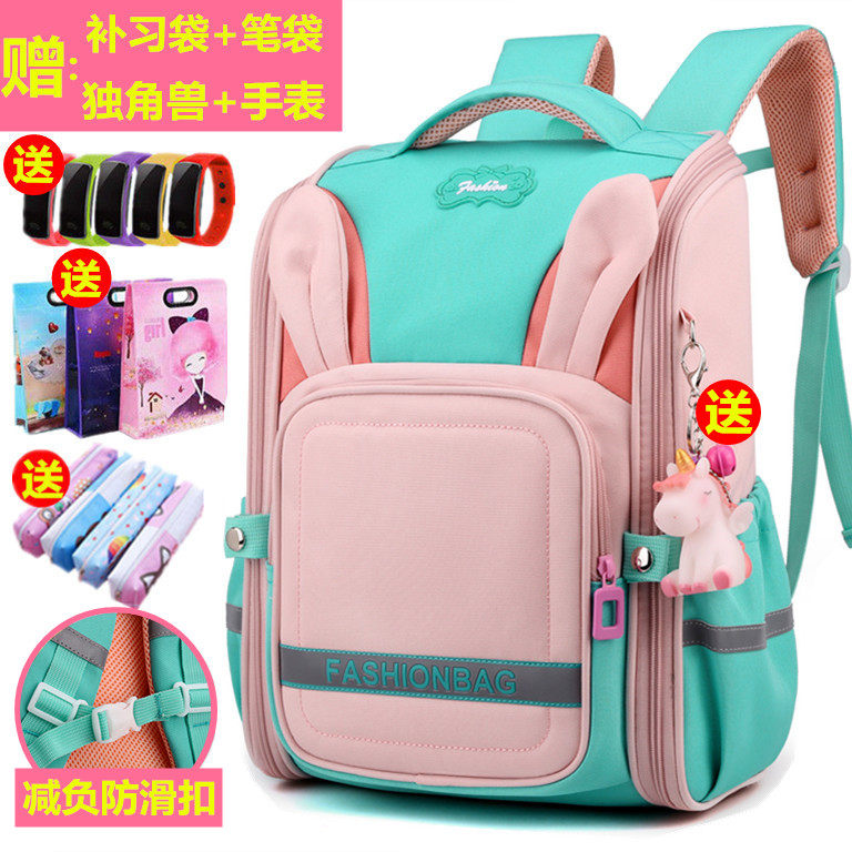 书包女小学生1-2-3-4-5-6年级男儿童减负揹包轻便可爱双肩包,玩具/童车/益智/积木/模型,书包,淘宝优惠券,粉丝福利购,淘宝优惠卷
