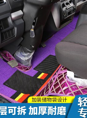 江淮帅铃Q6Q7 S3 S6 S7 S9 Q3 帅铃E威铃K5K6K8K3 M6M7全包围脚垫