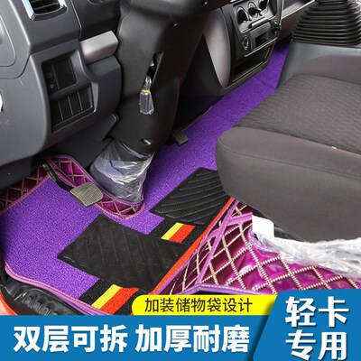 江淮帅铃Q6Q7 S3 S6 S7 S9 Q3 帅铃E威铃K5K6K8K3 M6M7全包围脚垫