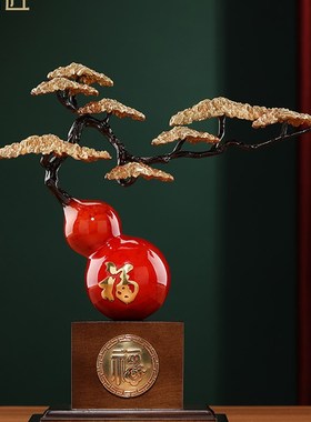 大明铜匠富禄长青葫芦装饰客厅带来财富和宝藏办公室装修搬进新家