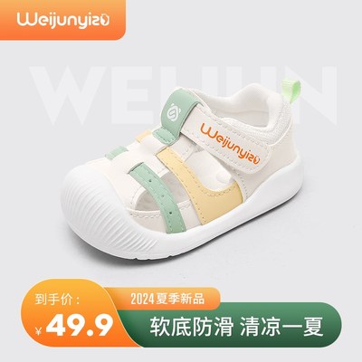学步鞋女宝宝凉鞋2024新款夏季婴儿鞋子软底1一3岁婴童凉鞋机能鞋