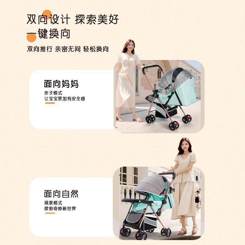 轻便双向婴儿推车带餐盘可坐可躺儿童宝宝小孩四轮遛娃车一键收车
