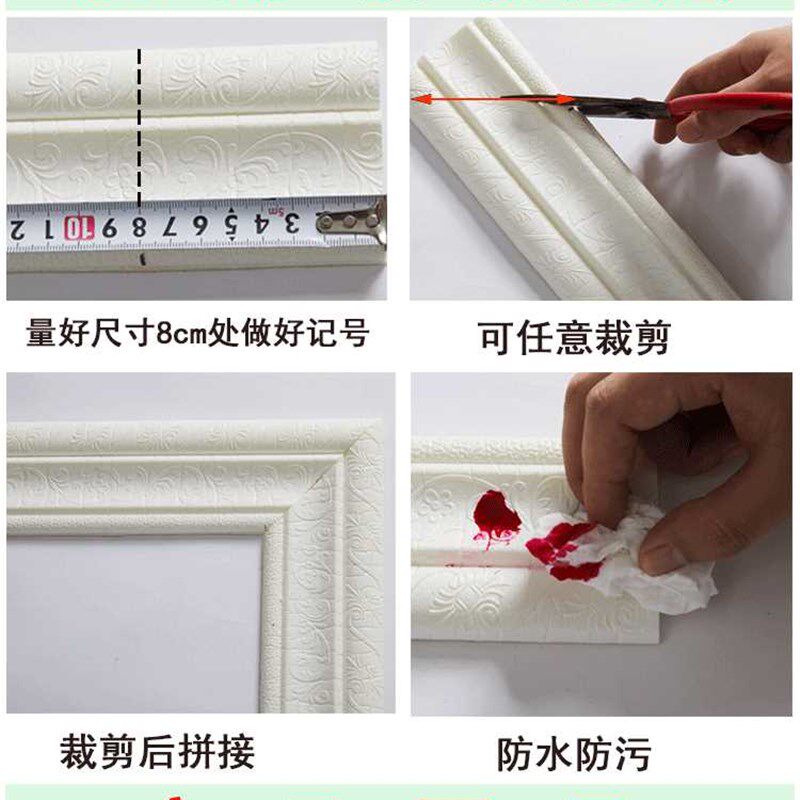 线条相框自粘式立体踢脚线墙贴腰线收边框泡沫装饰线背景墙自带胶