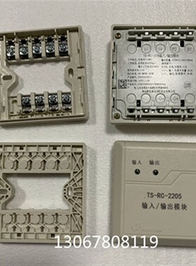 鼎信 输入TS2201输入输出TS2202/2203/2205输出2210隔离9202 模块