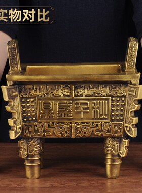 全铜鼎盛千秋鼎摆件家居客厅装饰品公司办公室大堂摆设商务送礼品