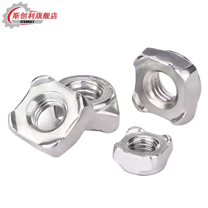 304不锈钢六角焊接螺母四方点焊螺帽台阶碰焊无角M5M6M8M10M12M16