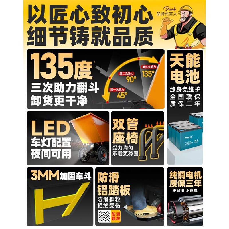 电动手推车建筑工地灰斗车三轮车翻斗工具车果园搬运拉粪上料拉货