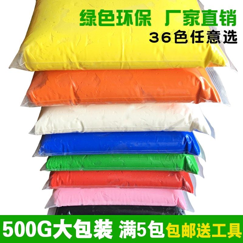 500克大包装24色36色超轻粘土橡皮泥彩泥黏土儿童太空手工泥,玩具/童车/益智/积木/模型,粘土/超轻粘土,淘宝优惠券,粉丝福利购,淘宝优惠卷