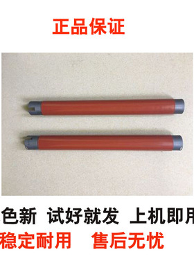 oki c831 c811 c841定影膜 定影辊