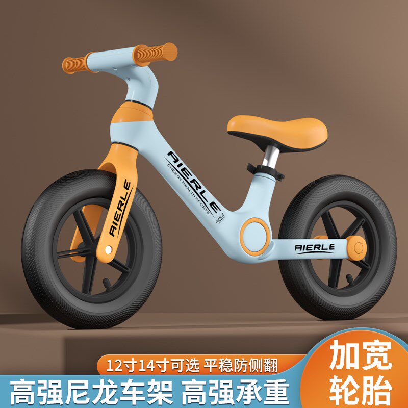 儿童平衡车无脚踏1-3-68岁宝宝骑行滑步车男女孩粉色自行车初学者,玩具/童车/益智/积木/模型,踏行车/滑行学步车,淘宝优惠券,粉丝福利购,淘宝优惠卷